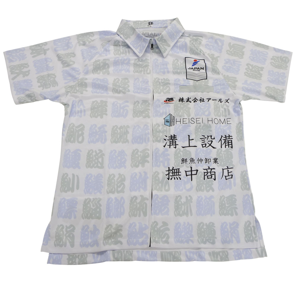 昇華プリント事例 前面